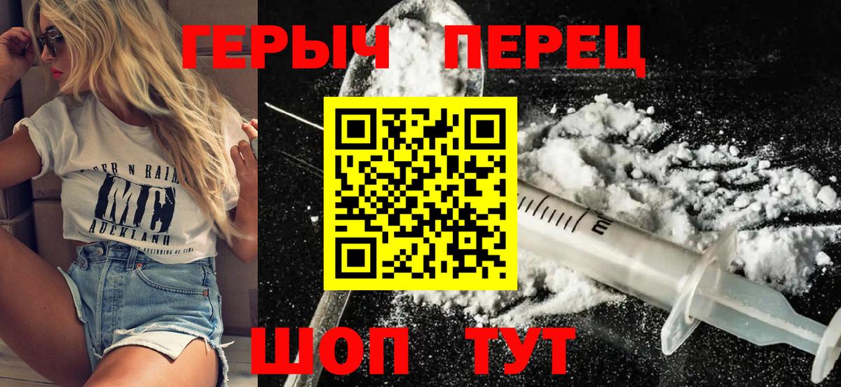 ГЕРОИН Афган Барнаул