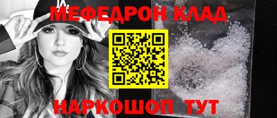 spice Татарск
