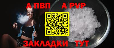 spice Татарск