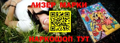 spice Татарск