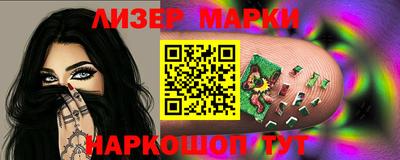 spice Татарск