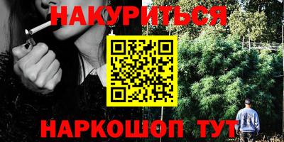марихуана Тара