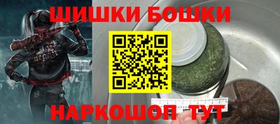 spice Татарск