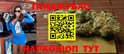 spice Татарск