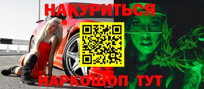 spice Татарск