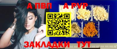 марихуана Тара