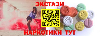 spice Татарск