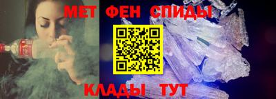 spice Татарск