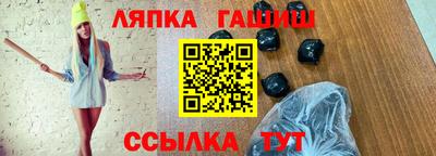spice Татарск