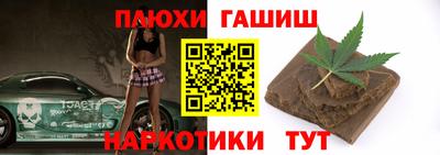 марихуана Тара
