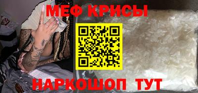 spice Татарск