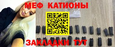 spice Татарск