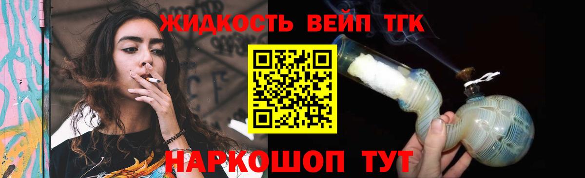 ТГК Wax Барнаул