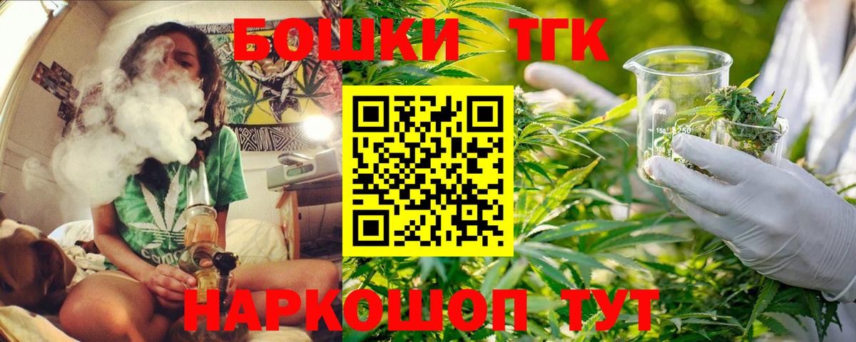 Каннабис конопля  Бошки Шишки гибрид  Барнаул  Бошки Шишки гибрид  Вход с VPN  Конопля сатива 